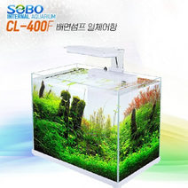 소보 CL400F 배면섬프 일체형어항