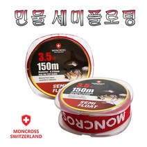 노마진낚시/몽크로스 민물 세미플로팅/옥내림 목줄/150m/붕어 낚시 원줄, 4호(투명)/150m