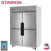 스타리온 45박스 냉장고 냉동2냉장2 수평냉동 1세대 메탈 업소용 SR-R45B2FH LG AS 3년