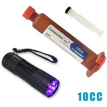 uv접착제 uv 본드 UV 접착제 uv접착제 uv 본드 UV 접착제 액체 광학 투명 절단 빛 휴대 전화 터치 스크린 수리2cc 소량 3300, c