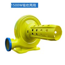 대형 공기 주입기 에어매트 공기주입 전용 송풍기 에어바운스 대형풍선 250W ~3000W, 1500W 입출양용1개