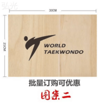 태권도 격파용 나무송판 00매1세트 훈련 깨기 퍼포먼스 시범 격파장 판자, 로고2 두께0.6cm100매