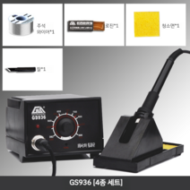 KASADI 936 인두기 납땜기 HAKKO 공구 하코 스타일 60W 온도조절 항온, GS936+4종