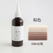 CP비누 전용 액체 색소 천연비누 비누재료, 브라운