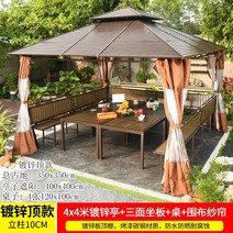 야외황토방 홈사우나 농막 이동식황토방 모듈 훈증 조립 콘테이너하우스, 45.4x4m도금연정+3면좌+상+라운드+라운드+라운드+