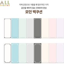 [올쿠션]직사각 모던벽쿠션 어린이안전 벽매트 합리적인 가성비 인테리어 30x80 40x80, 격자무늬, 파스텔분홍