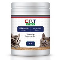 캣클리닉 타우(Cat Clinic TAU) 고양이 엘라이신 타우린 면역