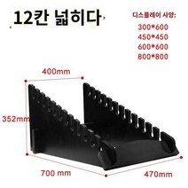 스탠드 타일 진열대 전시대 거치대 다용도 인테리어 나무 받침대 10격, 카드 슬롯 구조-폭 12칸 (퀵 설치) 600*600,