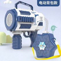 12 홀 전기 버블건 머신 비누 버블 매직 욕실 야외 장난감 선물, without flashligh G
