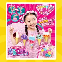폼폼아트아이스크림팩 / 크리에이티브펀 털실공예 미술공작 소꿉놀이 창의력발달 아이스크림만들기 아카데미과학