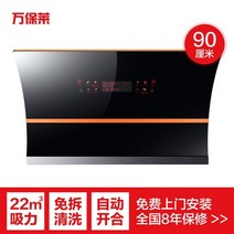 렌지 주방 후드 교체 비용 필터 싱크대 씽크대 업소용 가스 환풍기 220v 230w 가정용 벽걸이 레인지 듀얼 모터 측면 흡입 유형 22cubic 미터 자동 청소 레인지, 90cm, 에게