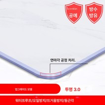 투명 식탁 매트 티테이블 식탁보 워터프루프 오일세탁방지 핫프루프 pvc 소프트 글라스 크리스탈 플레이트 테이블 보호필름, 무미 투명 30