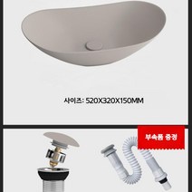 탑카운터 세면대 탑볼 세면기 셀프 교체 카페 라이크멍, M사이즈_무광 카키