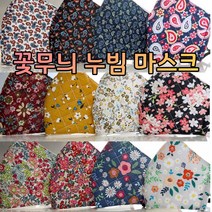 ohnew 가성비 씻어쓰는 꽃무늬 마스크 재활용 마스크 부드러운 마스크, 11-꽃 그린