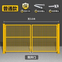 공장 메쉬 펜스 파티션 대문 게이트 울타리 담장 휀스 철조망, 3m 맞은편에 문을 엽니다
