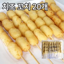 푸드드림 치즈꼬치 60gx20개입1.2kg