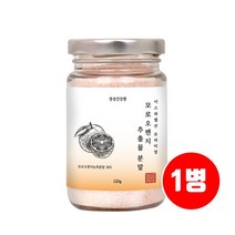 붉은 모로실가루 모로실분말 블러드오렌지 추출물 농축분말 타먹는 빨간 모로실 오렌지차 파우더 시아니딘3글루코시드 효능 이스라엘산 직구 직수입, Kajs_aju1