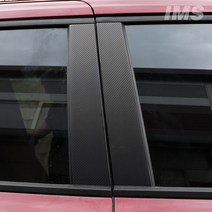 2020 쏘렌토MQ4 차량전용 DIY 카본랩핑 메탈 포인트 튜닝 카악세사리 컵홀더 도어포켓 트렁크 도어패널 B필러 C필러용품