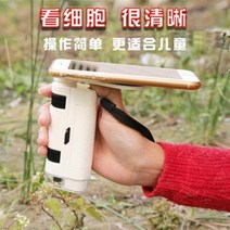 현미경 원자 정자 종이 편광 세균 스마트폰 두피 루페 휴대용 1만배 바이오 전문 고화질, 09 선물세트 핸드현미경+동물표본 12개