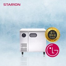 스타리온 900 테이블냉동고 일반형 SR-T09DIEM 업소용냉장고