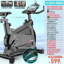 스피닝자전거 자기 제어 스마트 스피닝 홈 실내 운동 체육관 장비 다이어트 스피닝바이크, 추천블랙-두꺼운프레임-앱-무음-올 인클루시브