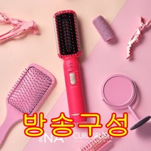 무선으로 속볼륨 컬 한번에 [더나플러스] 무선 컬브러쉬 핑크, 단품