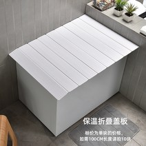 간편한 반신욕 욕조 반신욕조 간이 가정용 사우나 홈사우나 접이식 1인 건식 미니 히노끼 목욕통, 150cm 길이