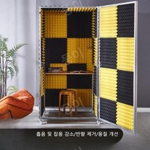 조립식 방음 부스 방송용 가정용 미니 노래방 이동식, 웜 화이트 스탠다드(100x125x200), 100x125x200 웜 화이트
