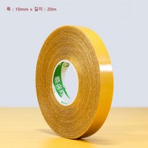 천계 고점도강력 메쉬 양면 테이프, 폭10mmx길이20m