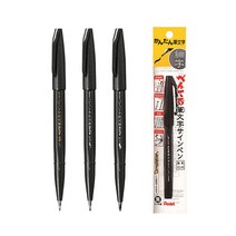 Pentel 펜텔 붓문자 사인펜 (붓펜), 극세