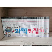 [개똥이네][중고]선생님도 놀란 초등과학 뒤집기 시리즈