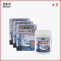 3 x 호주 네이쳐스탑 크릴오일 1000mg + 폴리코사놀 20mg 180정 빠른 호주 직배송