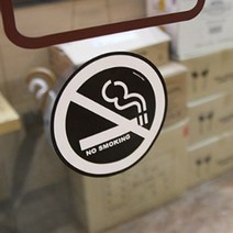 금연 스티커 no smoking 알림 노스모킹 노담 구역, 타입, NO SMOKING(금연 스티커 no smoking)