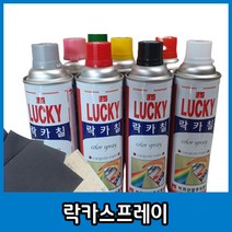 락카스프레이 뿌리는페인트 내열 난로도색 종이사포 내열 리폼 가구도장, 백색