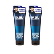 DASHU 데일리 볼륨업 헤어 컬크림 150ml 1+1 헤어젤 헤어볼륨에센스 다슈컬크림 남자컬크림 컬링에센스 ^ ju!na@, ※­선택:상품선택▣