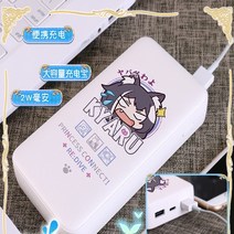 [해외직구] 캬루 콧코로 테마 보조배터리 20000mAh 2종 프리코네, 1개