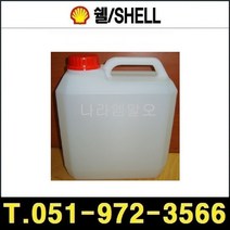 쉘 기어오일 Shell Omala S2 G 220 2L 소분 오말라, 1개