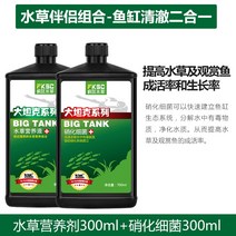 영양 젤 크레이지 빅 탱크 액비 액상 비료 물고기를 다치지 않다 수초바닥재 987804833, 300ml 수초 반려자 가치를 초과