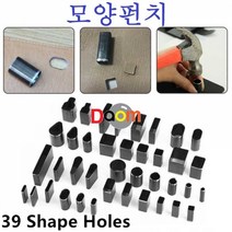 모양펀치모양펀치 미니철형 가죽공예 사각형 원형 타원형, 본상품