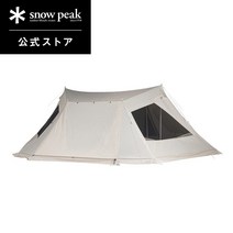 스노우피크 65주년 기념 랜드 베이스 6프로. 아이보리 TP-656-IV, 단품