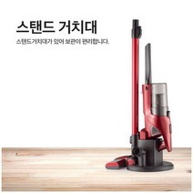 2홈 소형 핸디 슬림 원룸 미니 헤파필터 미세먼지 깔끔 말끔 거실 스틱 깨끗 진공 청소기, 신일 싸이클론진공 청소기