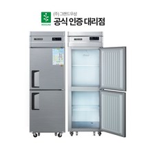그랜드 우성 냉장고 냉동고 25박스 식당 카페 업소용, 상세페이지 참조12, 메탈_올냉동 아날로그