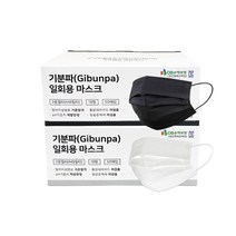 기분파 일회용 마스크 대형, 50매입, 3개, 블랙