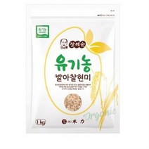 장세순 유기농 발아 찰현미, 1개, 1kg
