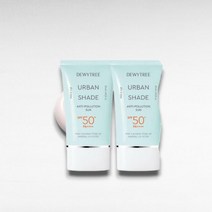 [더보이즈 큐 증명사진 이벤트]듀이트리 어반쉐이드 안티폴루션 선 1+1기획(50ml+50ml)
