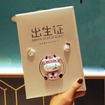 보호케이스 의학 붉은 흙 귀염둥이 뉴 버전 예방접종증 백신본 출생증명서 2630849872, 귀염둥이 샴페인 /붉은 흙 증서