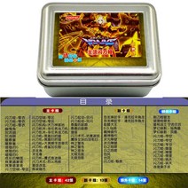 보드게임 카드 왕카 그룹 청 눈 화이트 롱광 입체 용은 정말 매우 혼돈 안구가 대단히 강하다 성남 안에 1826032268, 타카하시 380 튕기다 주류 섬도희