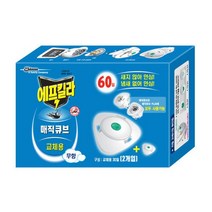 한국존슨에프킬라매직큐브리필/30일x2입박스16개입, 없음, 상세설명 참조