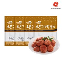 마니커에프앤지 오븐구이떡갈비 1kg(4봉), 4개, 1kg