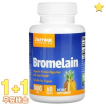 재로우 브로멜라인 Bromelain 1 000GDU 60정 2통, 1개, 기본